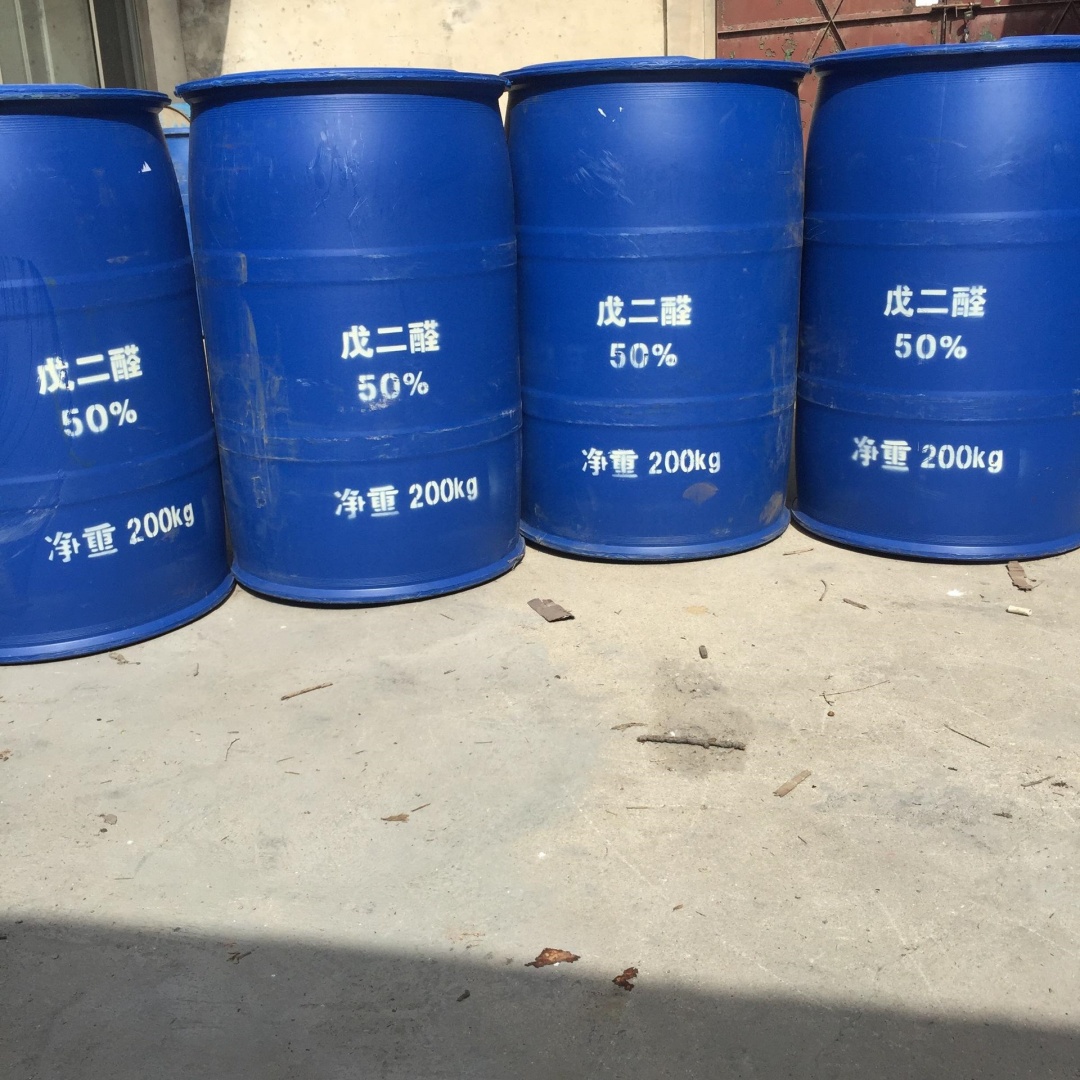 戊二醛